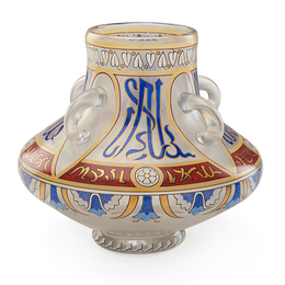 Vase With Islamic Style Decoration, Germany
