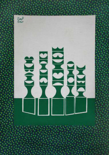 Anwar Jalal Shemza, ‘Green Chessmen’, 1970, Jhaveri Contemporary