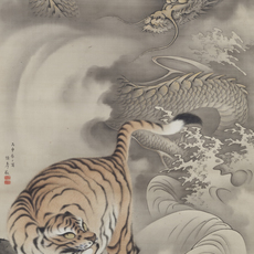 Yoshimura Kōkei