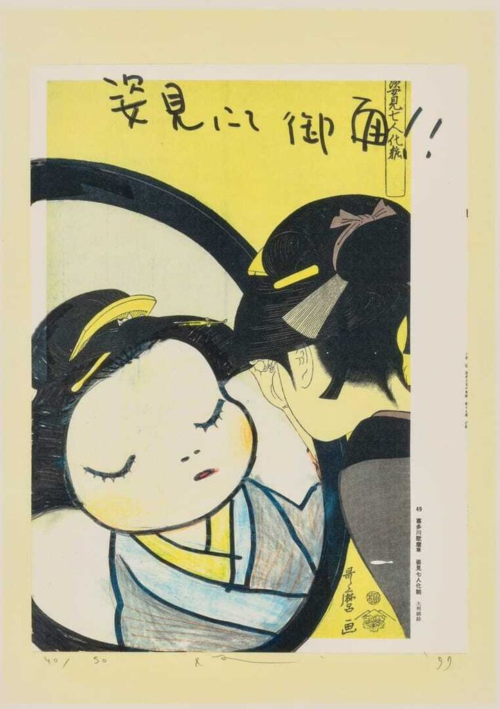 Yoshitomo Nara - Mirror (In the Floating World)