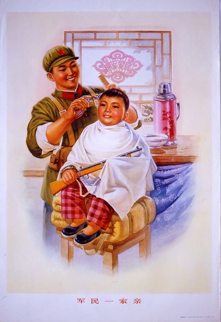 Unknown Chinese, ‘MAO'S CHINA - MILITARY SHAPING A CHILD’, 1962-1975, Galerie Loft
