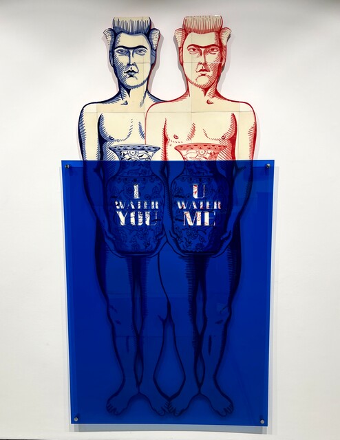I water you, U water me — Ertuğrul Güngör & Faruk Ertekin (2024)
