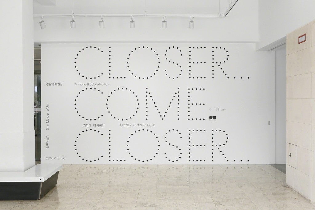 Kim Yong-Ik Solo Exhibition Closer… Come Closer…
Ilmin Museum of Art Lobby
Installation View
Courtesy of Ilmin Museum of Art
Image provided by Kukje Gallery Kim Yong-Ik Solo Exhibition Closer… Come Closer…
Ilmin Museum of Art Lobby
Installation View
Courtesy of Ilmin Museum of Art
Image provided by Kukje Gallery