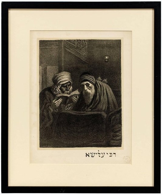Alphonse Jacques, ‘Rabbi Elisha l'Aveugle French 19C Judaica Lithograph’, Late 19th Century, Lions Gallery