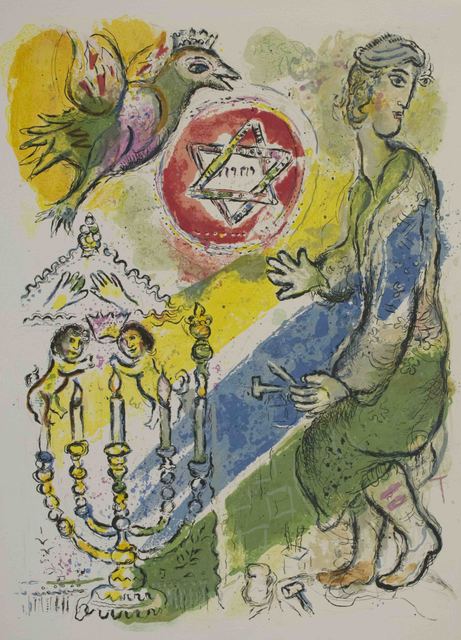 Marc Chagall, ‘Exodus - Star’, 1994, The Munn Collection