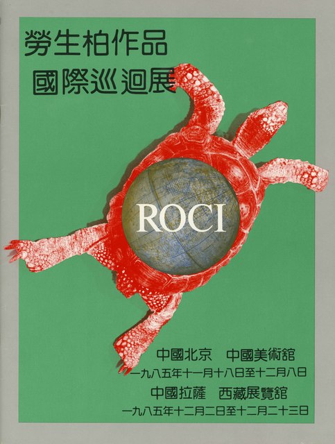Robert Rauschenberg, ‘ROCI CHINA catalogue’, 1985, UCCA