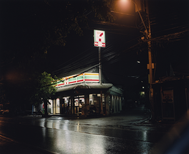 Pratchaya Phinthong, ‘Who will guard the guards themselves’, 2015, gb agency
