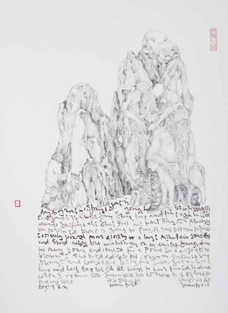 The Master of the Water, Pine and Stone Retreat 水松石山房主人, ‘Unpredictable’, 2016, Drawing, Collage or other Work on Paper, Pencil on paper-board, Rasti Chinese Art