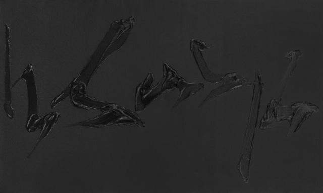 Tian Wei, ‘Black’, 2013, October Gallery