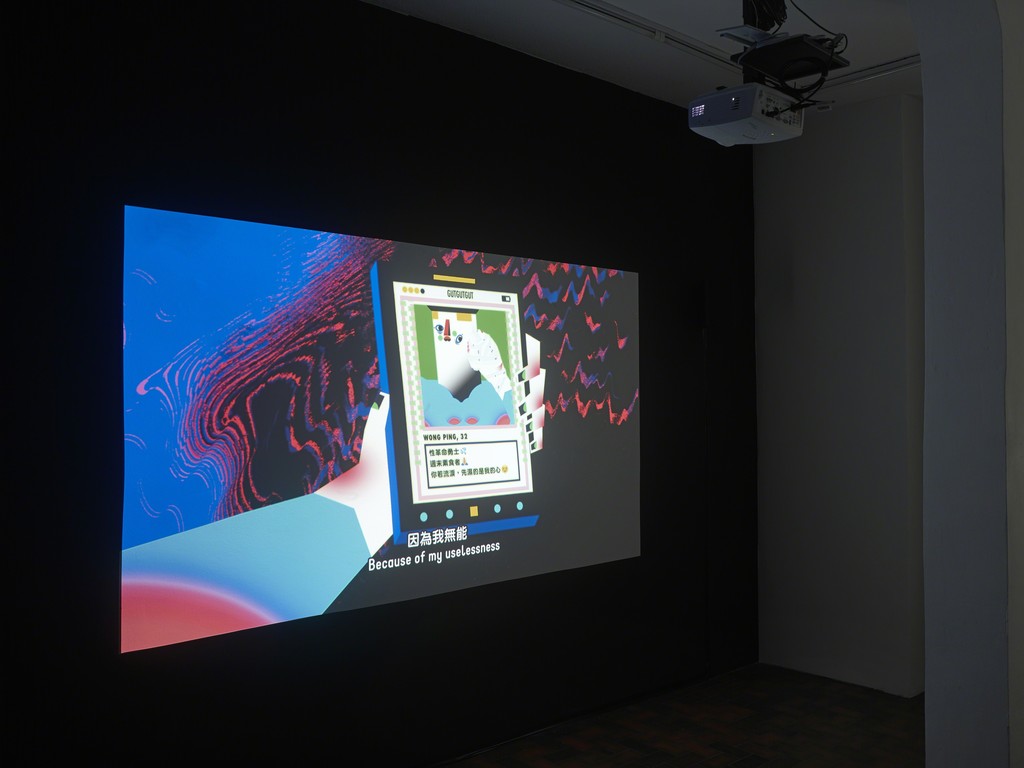 Courtesy by CAPRI; the artist; Edouard Malingue Gallery; Photo by Achim Kukulies Courtesy by CAPRI; the artist; Edouard Malingue Gallery; Photo by Achim Kukulies