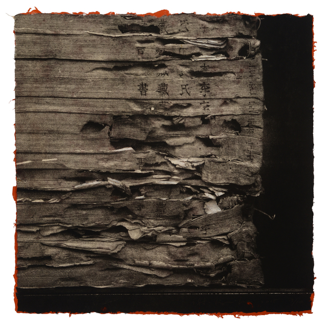 Xie Xiaoze, ‘Chinese Library (Southern China Normal University, Li's Collection)’, 2015, Print, Photolitho/Relief on Handmade Paper, Wildwood Press