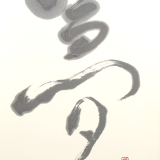Suikei Saito
