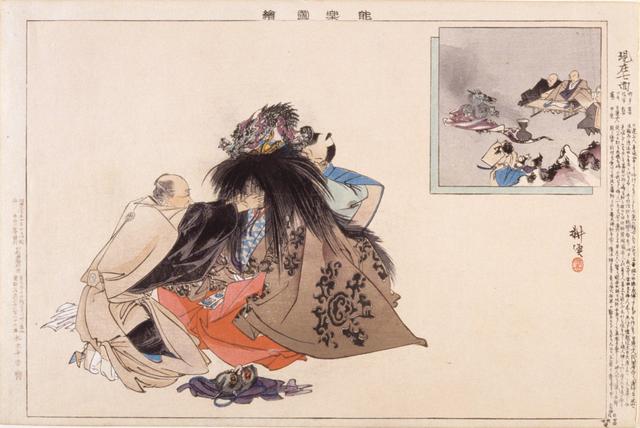 Tsukioka Kōgyo