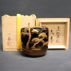 Isshu Tamura