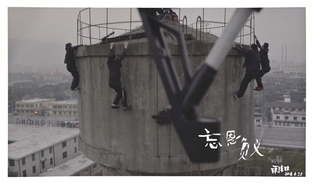 Chen Chenchen 陈陈陈, ‘Photo Print & Handwriting from THE MERCY OF NOT KILLING 2.0’, 2018, Mixed Media, Digital Photo Print on Fine Art Paper and Correction Fluid, Migrant Bird Space