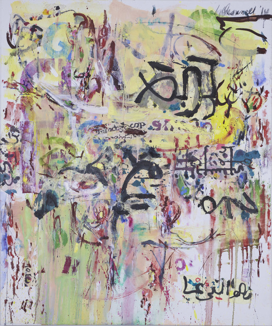 Hilda O'Connell, ‘Zaum #1’, 2014, Carter Burden Gallery
