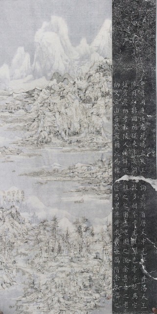 Wang Tiande 王天德, ‘Houshan Revolve MOTH 0278’, 2016, NanHai Art