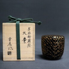 Kōsai Takeuchi