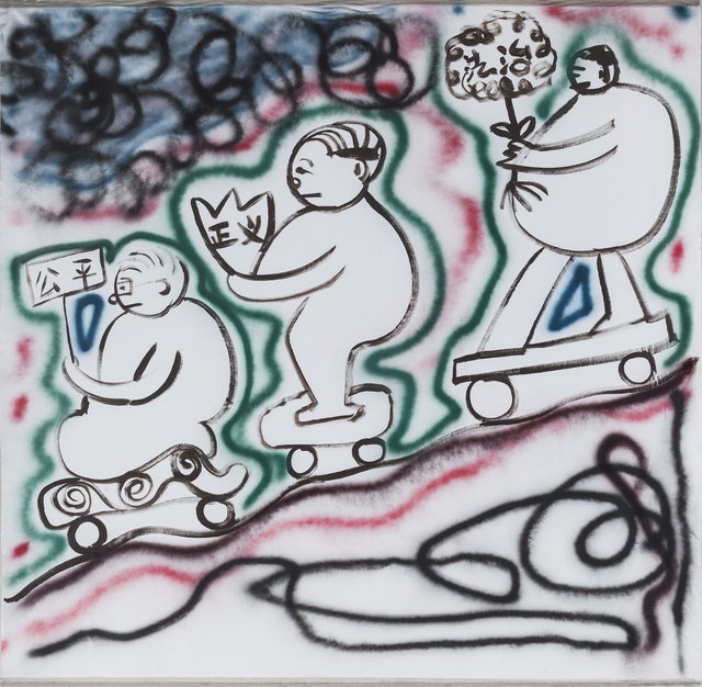 Liao Guohe 廖國核, ‘Fairness, Justice, Rule of law’, 2014, Padiglione d'Arte Contemporanea (PAC)