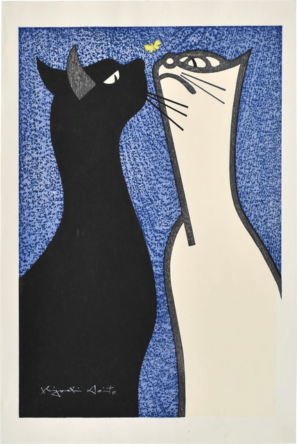Kiyoshi Saito, ‘Steady Gaze (Two Cats with Yellow Butterfly)’, ca. 1970, Scholten Japanese Art