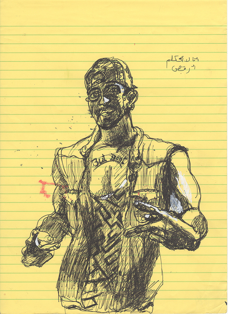 Mounira Al Solh, ‘I strongly believe in our right to be frivolous ’, 2012–ongoing, Art Institute of Chicago