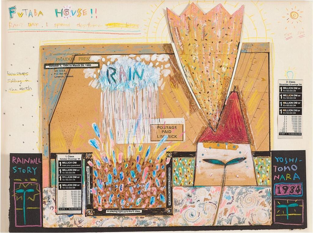 Yoshitomo Nara - Futaba House, Rainy Day, I Spend Daytime Feeling Blue