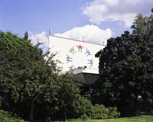 Jade Doskow, ‘Montreal 1967 World's Fair, "Man and His World," Pavilion du Canada’, 2015, Front Room Gallery