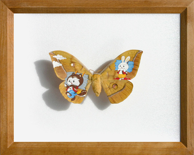 Akihiro Higuchi, ‘Collection 2210’, Aki Gallery