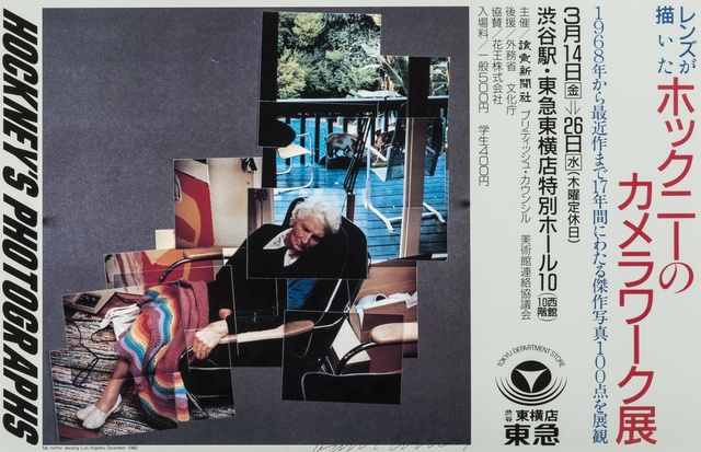 David Hockney, ‘My mother sleeping Los Angeles’, 1982, Forum Auctions