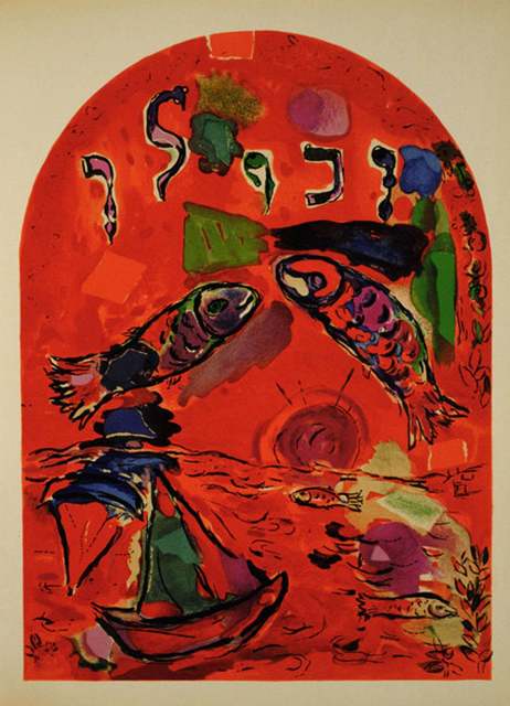 Marc Chagall, ‘The Jerusalem Windows: Zebulin’, 1962, Print, 20 Color Stone Lithographe, Inviere Gallery