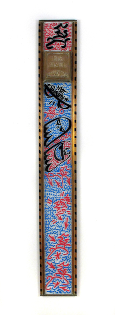 matt siren, ‘You've Got Mail’, 2010, Painting, Oil and enamel marker on vintage metal and glass USPS mailbox, Woodward Gallery
