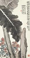 Chrysanthemums And Rock by Pu Hua