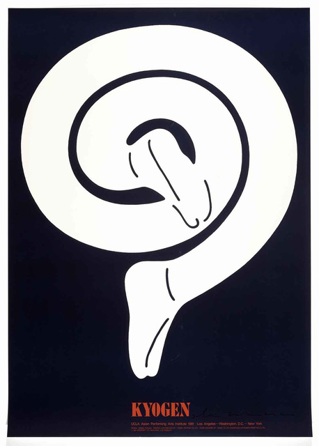 Shigeo Fukuda