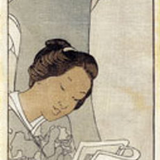 Bertha Lum