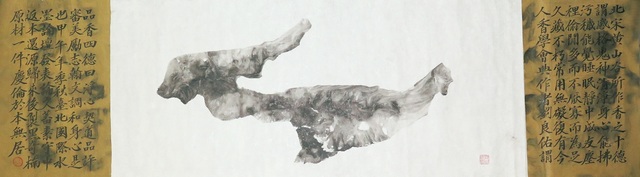 C.N. Liew, ‘Moral of Incense--Natural Black Qi Nan Agardwood 香德--黑奇楠 ’, 2014, Galerie du Monde