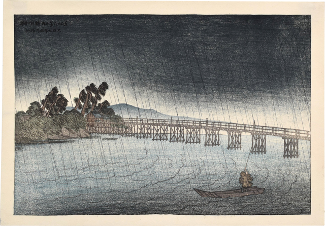 Itō Shinsui, ‘Eight Views of Omi: Karahashi Bridge, Seta’, 1918, Scholten Japanese Art
