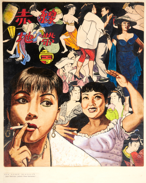 Daniel E. (Don) Rohrig, ‘Red Light District’, 1957, Drawing, Collage or other Work on Paper, Rago/Wright