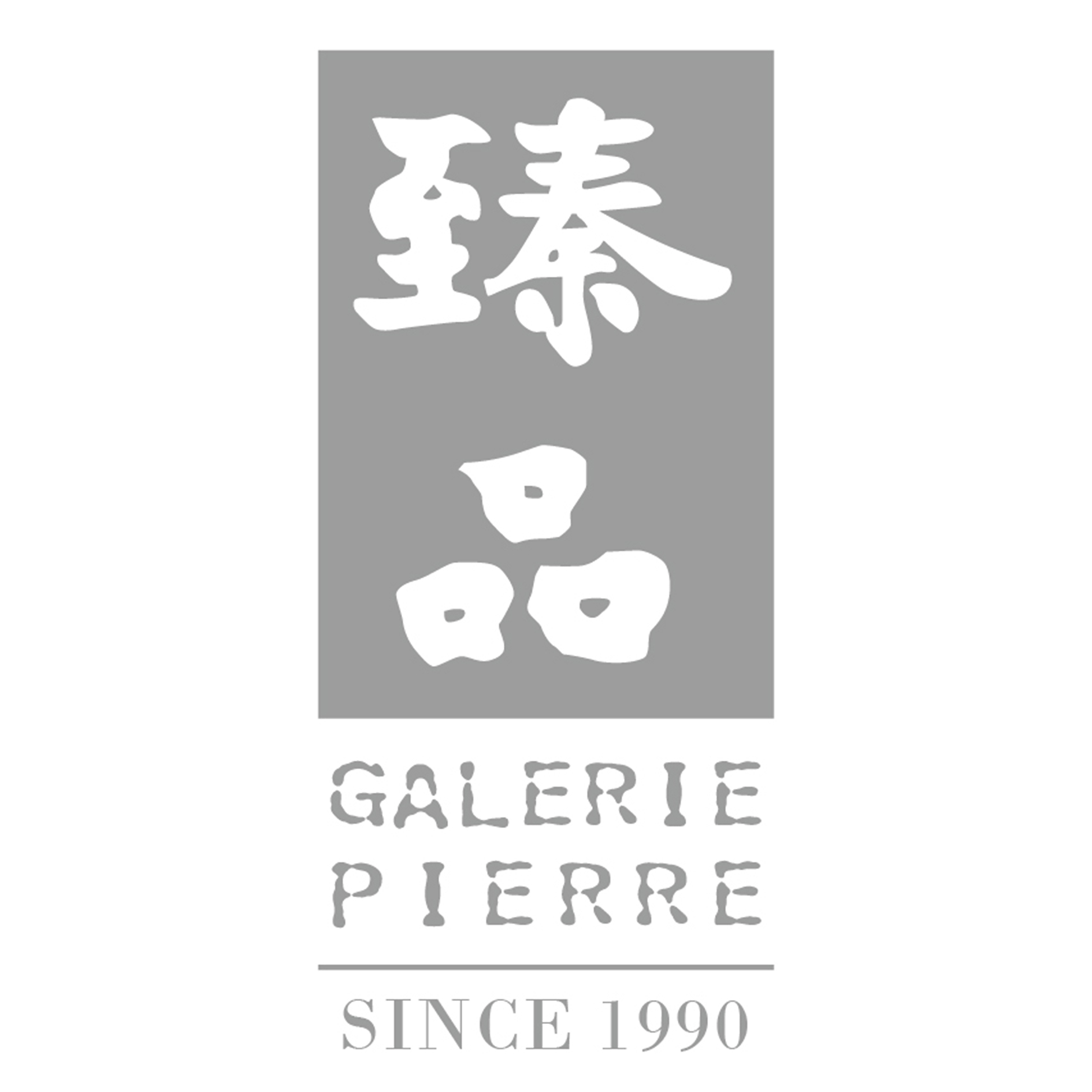Galerie Pierre logo
