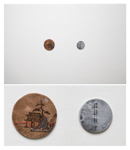 Ni Youyu 倪有鱼, ‘Painted Albums of China (Galaxy Series) #1’, 2014, Galerie Nathalie Obadia