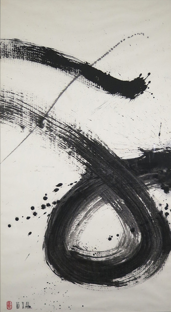 Don Ahn, ‘Zen Circle II’, 1963, Painting, Ink on Rice Paper, Walter Wickiser Gallery