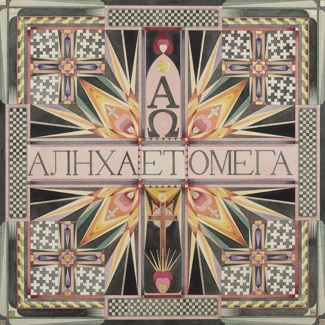 Fredrik Söderberg, ‘Alpha et Omega’, 2015, Cecilia Hillström Gallery