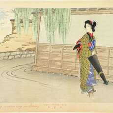Ikeda Shoen