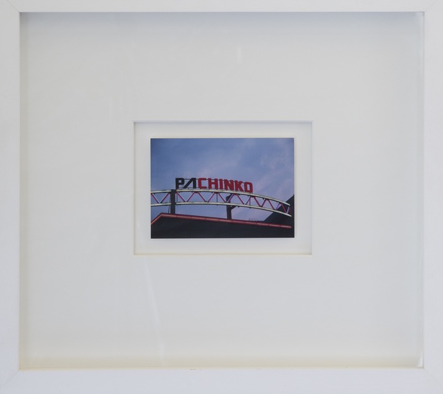 James Webb, ‘Pachinko/Chinko’, 2005, Museum of African Design (MOAD)