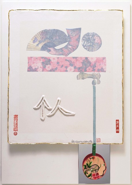 Robert Rauschenberg, ‘Individual (From Seven Characters)’, 1982, Robert Rauschenberg Foundation