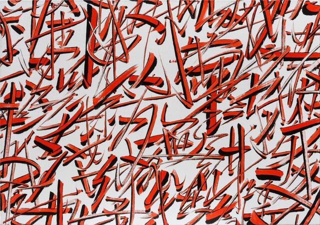 Hao Shiming, ‘You Ren Shan Ju’, 2017, HDM Gallery
