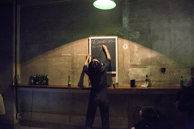 Aki Sasamoto, ‘Performance view at Parasophia: Kyoto International Festival for Contemporary Culture’, 2015, Take Ninagawa