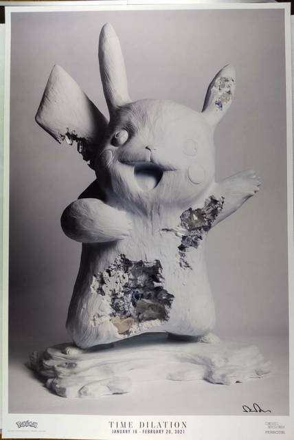 Daniel Arsham Daniel Arsham X Pokemon Time Dilation Art Poster 21 Available For Sale Artsy