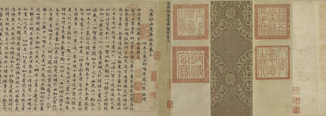 Zhao Mengfu The Lotus Sutra China Yuan Dynasty 1271 - 