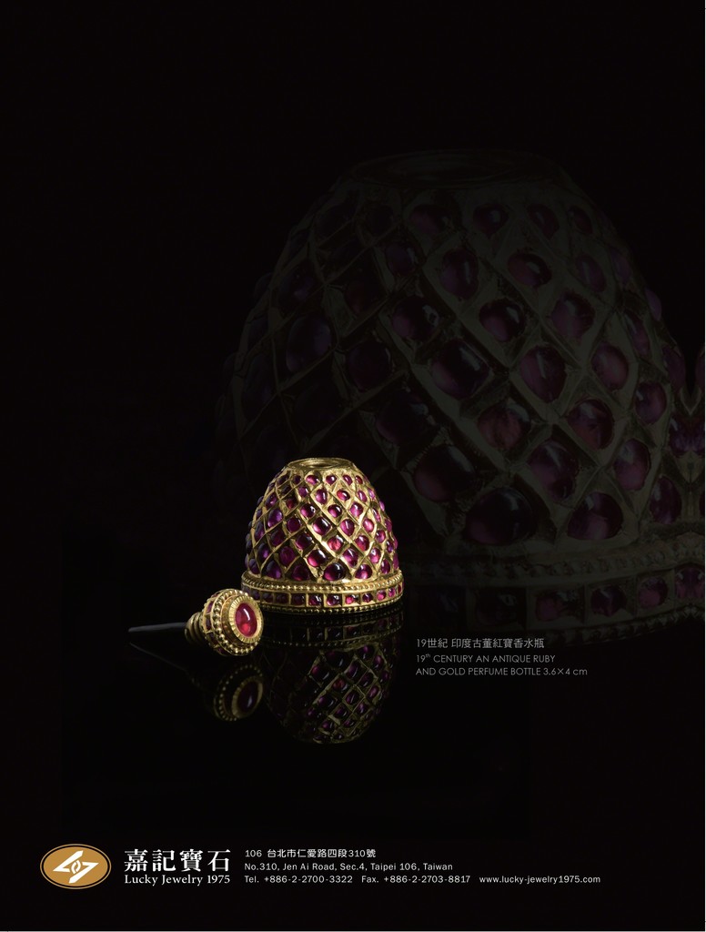 19th Century an antique ruby and gold perfume bottle 19th Century an antique ruby and gold perfume bottle