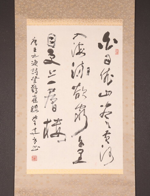 Chai Jianfang